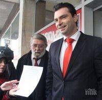 Паргов: За БСП битката за София е кауза
