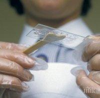 Тест на маточната шийка открива изменени клетки