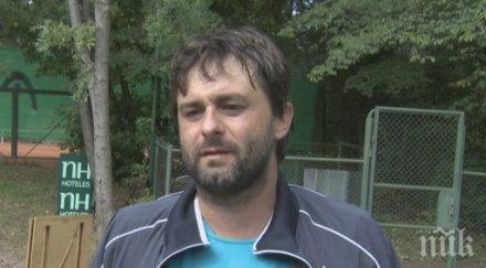 капитанът българия болно григор дойде