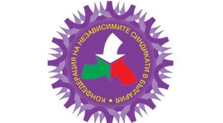 кнсб излезе позиция въпроса мигрантите