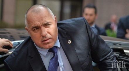 бойко борисов искам помогна цска кажат