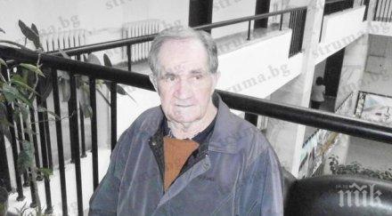 инсулт парализира бившия военен подпалил адвокат юлия ангелова