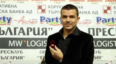 гъргоров пътувам тренировката локомотив пловдив