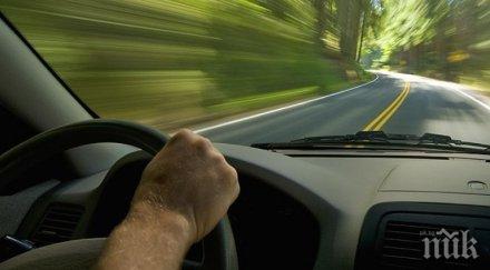 високата скорост големият враг шофьора