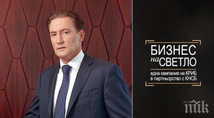 икономика светло добро бъдеще