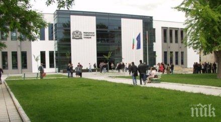 светлината акцент нощта учените пловдив