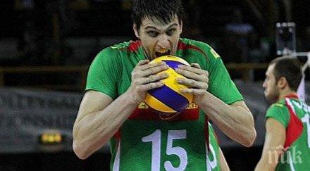 двама волейболни национали преглед италия