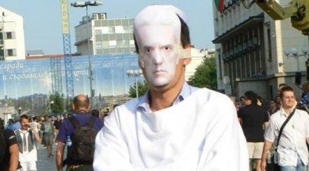 найо протестна мрежа мълчат златния пръст сидеров