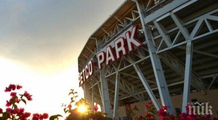 жена роди време мач стадион петко парк