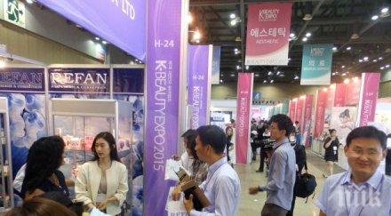 refan нов успех голямото изложение красота южна корея