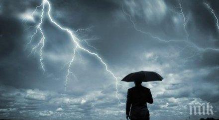 поради силната буря плевен беше свикан кризисния щаб