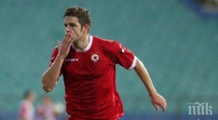 любимец сектор пропуск сезона англия видео