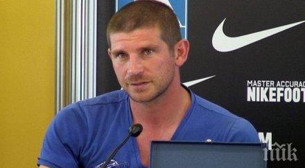 звезди дрийм тийма левски завръщат герена