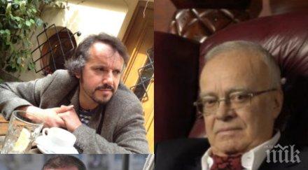 проф вучков изригна самохвални звезди създават извратена литература пари сорос георги господинов калин терзийски сие бездарни маниаци