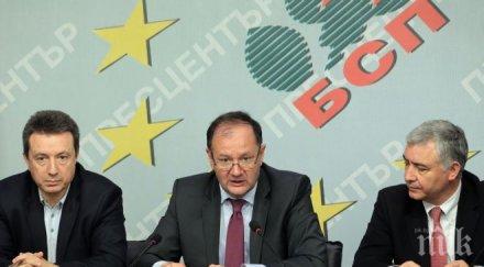 бсп открива кампанията местния вот