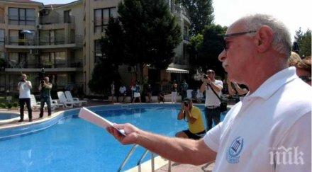 жесток скандал тресе равда чужденци губят имотите нса успя пребори спортната база