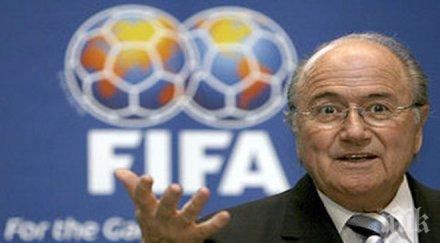 блатер отмени днешната пресконференция