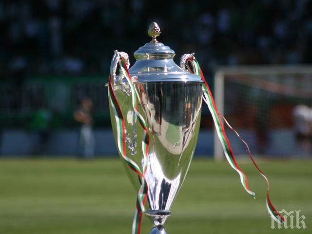 Ще се сблъскат ли ЦСКА и Левски? Ясна датата на жребия