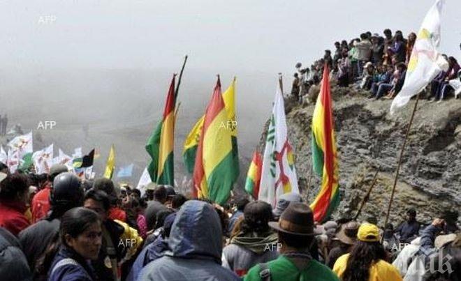 Международният съд на ООН се е съгласил да разгледа териториалния спор между Боливия и Чили за изход към Тихия океан
