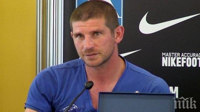 Звезди от дрийм тийма на Левски се завръщат на Герена