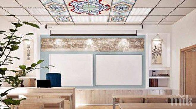 Най-модерната класна стая в България цъфна във Фейсбук