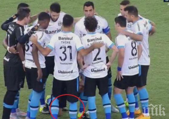 Скандално! Футболист оскверни легендарния Маракана, уринира на терена (видео)