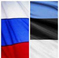 Русия и Естония си размениха осъдени шпиони