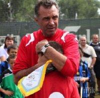 Спас Джевизов е новият главен скаут на ЦСКА-1948