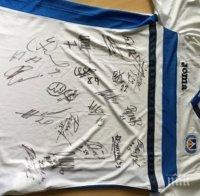 Благотворителен търг за уникална фланелка на 