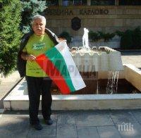 Ексклузивно: Незрящ полетя с парапланер над Сопот (снимки)