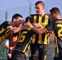 Играчите на 