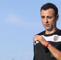 Бербатов разкри кога ще сложи край на кариерата си