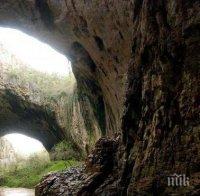 Международни екипи от учени ще посетят пещерата „Лепеница” по повод 85 години пещерно дело в Ракитово
