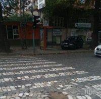 Кошмар в Пловдив! Дупка къса гуми

