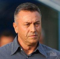 Треньорът на Пирин Благоевград подаде оставка след разговор с кмета