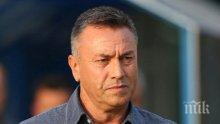 Треньорът на Пирин Благоевград подаде оставка след разговор с кмета