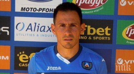 звезди левски въпрос ботев