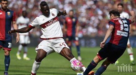 милан трета загуба шест кръга серия