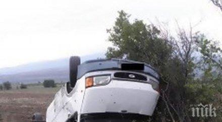 извънредно пик автомобил преобърна пътя якоруда юндола пострадаха
