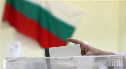 цик бюлетини печатат печатници освен бнб