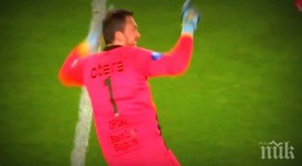 вратар вкара гол собствената половина норвегия видео