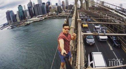 екстремните селфита смъртоносни акулите