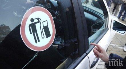 горивата поевтинели лятото