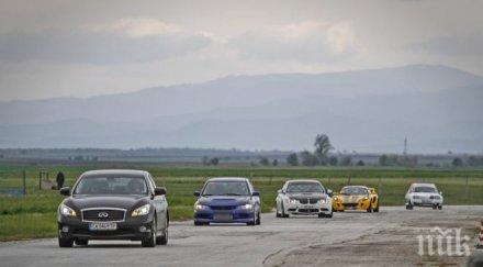 майсторско каране оспорвана битка първия ден финалния кръг ендуранс 2015 плевен