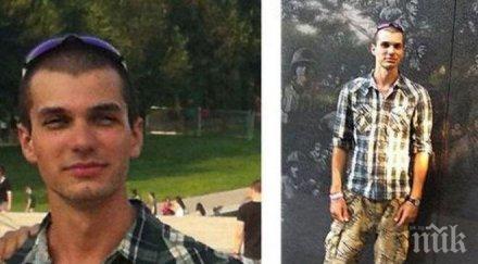 интерпол търси изчезналия студент пловдив