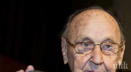 геншер европа сътрудничество конфронтация