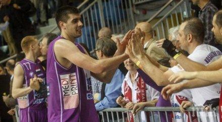 лукойл академик пробва черногорски център