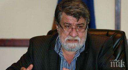 вежди рашидов никой свалил статута народния театър иван вазов