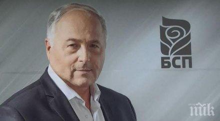 кандидат кмет отвори приемна кол сливен снимки