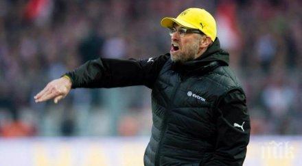 клоп ливърпул нямам нищо общо